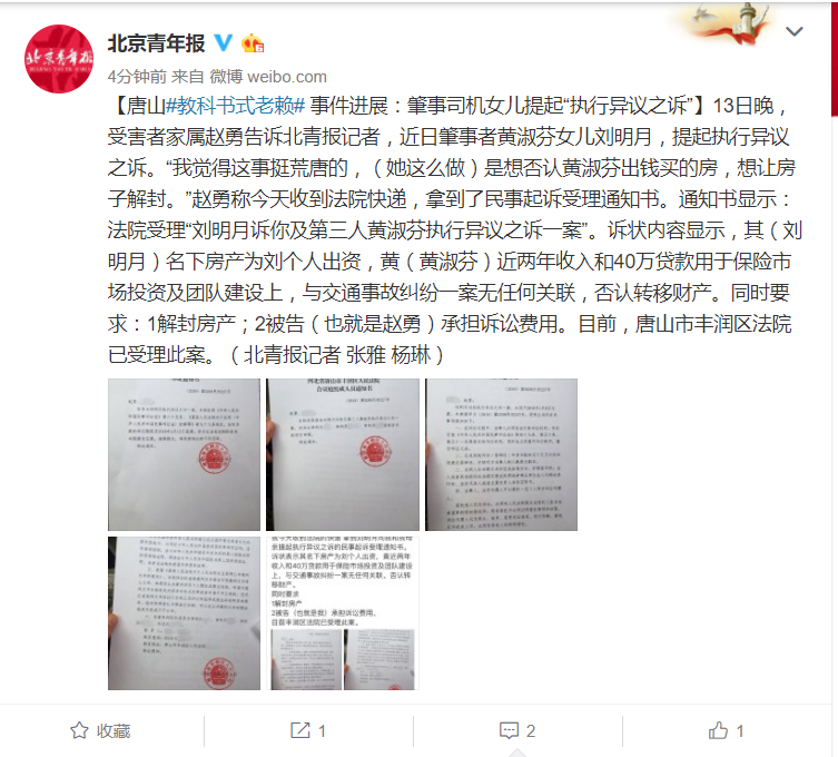 “奇异果体育下载”2019年皮蛋最新价格多少钱一个?吃皮蛋有哪些好处与坏处?(图4) 奇异果体育下载