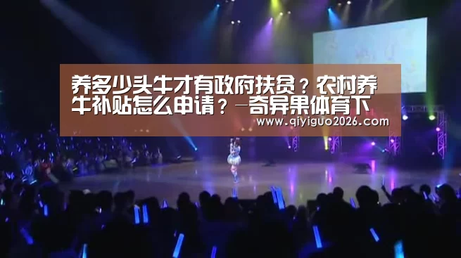 奇异果体育下载官网