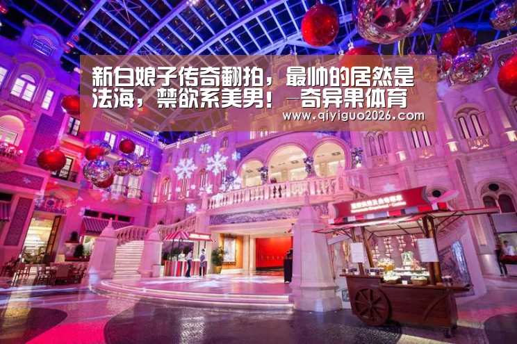 奇异果体育下载app